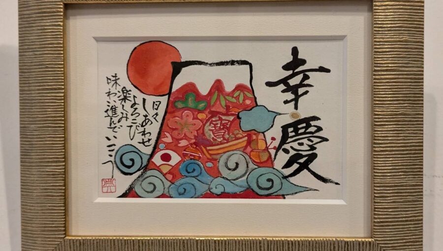 額